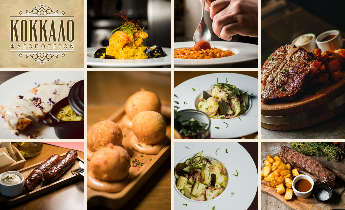 Kokkalo Restaurant Gallery