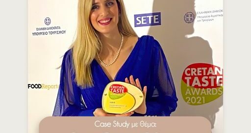 Ο ρόλος της γαστρονομίας στην προώθηση του ξενοδοχείου