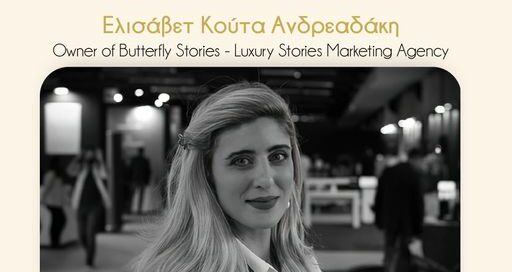 Σεμινάριο ψηφιακού μάρκετινγκ - Στρατηγική Μάρκετινγκ και Διαφήμιση