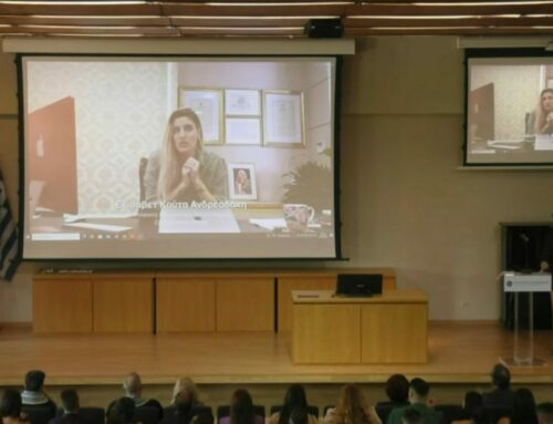 Ομιλία στο Χαροκόπειο Πανεπιστήμιο